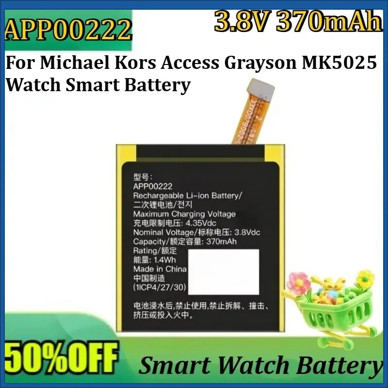 Smartwatch Watches Michael Kors - Nouvelle batterie APP00222 3.8V 370mAh de