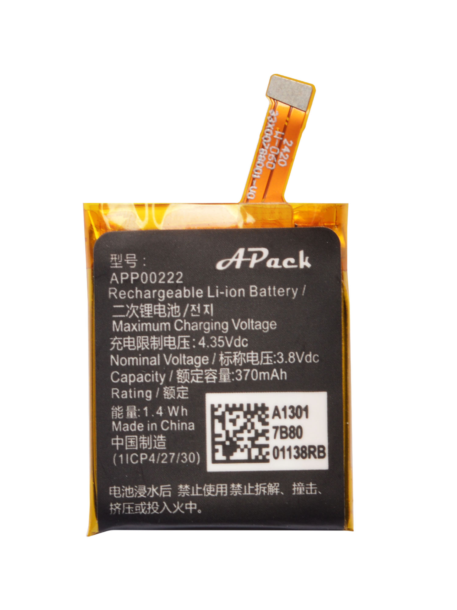 Batterie de remplacement 3.8V  - Smartwatch Watches Michael Kors avis et prix
