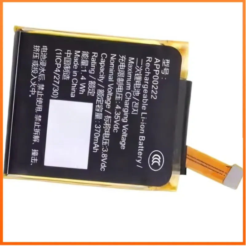 Batterie numérique APP00222 3. - Smartwatch Watches Michael Kors avis et prix