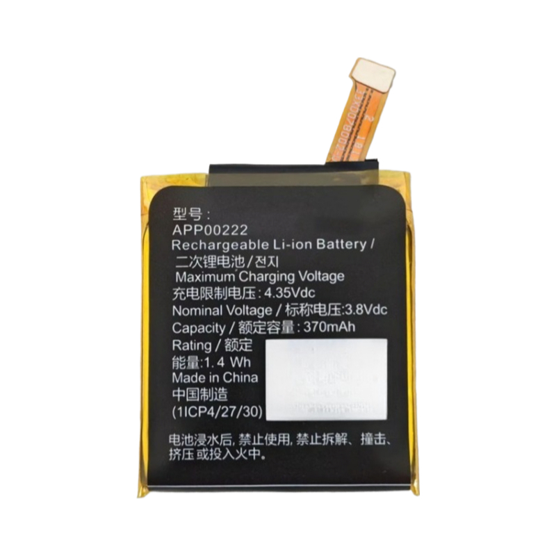 Batterie de remplacement pour  - Smartwatch Watches Michael Kors avis et prix