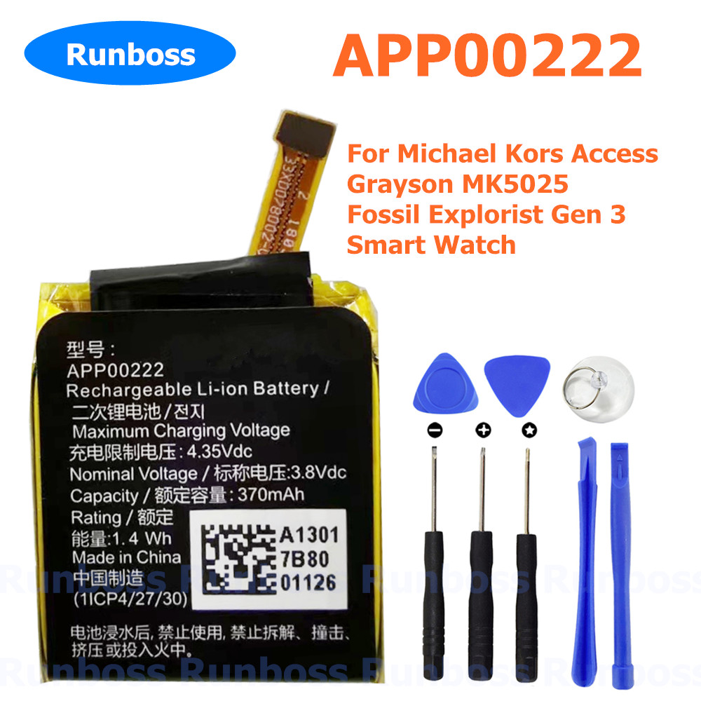 APP00222-Batterie 370mAh pour  - Fossil Watches Smartwatch Gen 3 avis et prix