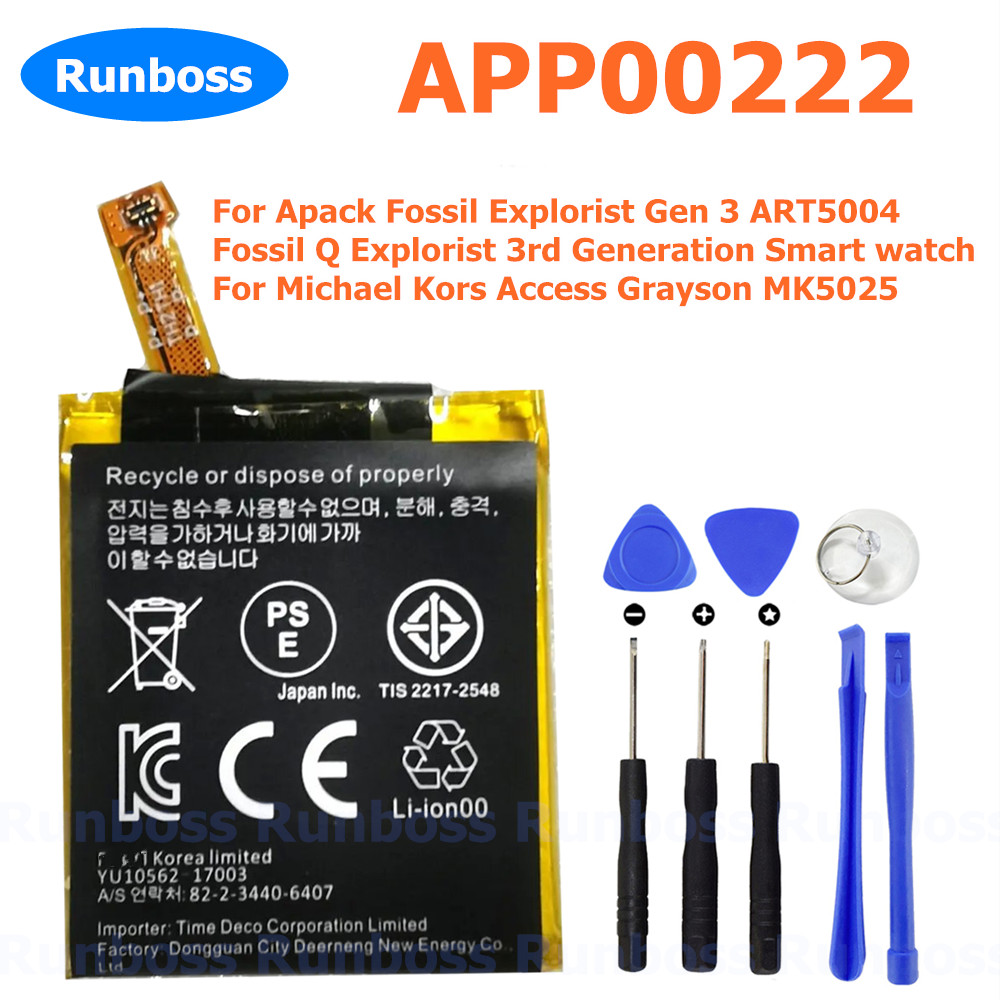 APP00222-Batterie 370mAh pour  - Fossil Watches Smartwatch Gen 3 avis et prix